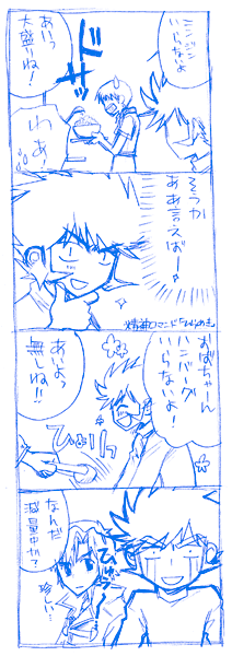 �F���n�������������ɂȂ�܎����B�����