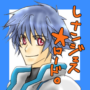 �X�p���{�𖳐S�ɂ��������鎞�Ԃ��~�����B